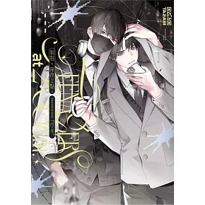 制服，深夜2點。 全(首刷限定版)