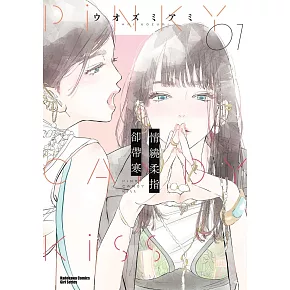 情繞柔指卻帶寒 (1)