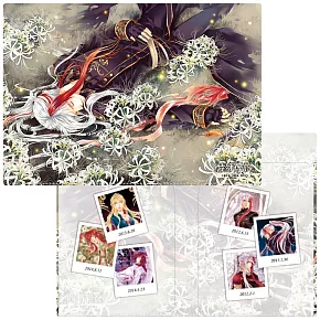 雙開資料夾《特殊傳說》消逝的重要之物【二十載．護玄出道紀念商品】