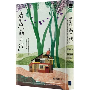 把事情寫得清楚，從來都不簡單