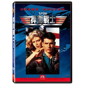 捍衛戰士 DVD