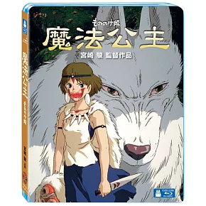 魔法公主(單碟版) BD