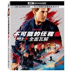 不可能的任務: 全面瓦解 UHD+BD 三碟經典鐵盒版
