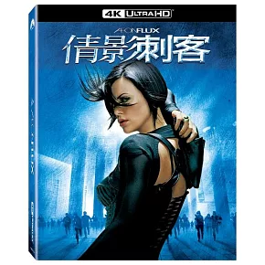 倩影刺客 UHD單碟20週年鐵盒版