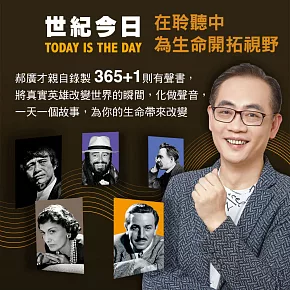 每一天24小時，長度都一樣，為什麼重量不一樣？
