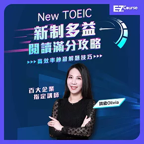  <center>洪欣老師</center>