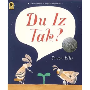 Du Iz Tak?
