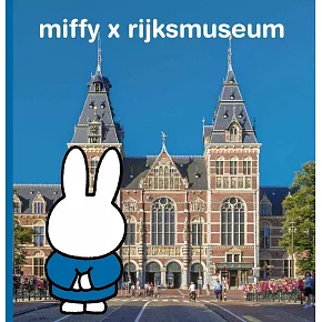 Miffy 米飛兔 x 荷蘭國家博物館 rijksmuseum