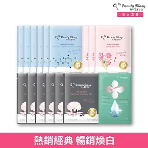 我的美麗日記 保濕補水煥白美顏面膜16片組
