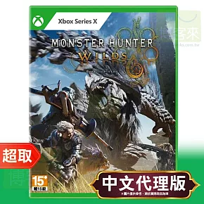 XBX《魔物獵人 荒野 Monster Hunter Wilds》中文版 實體光碟版 ⚘ Xbox SX Microsoft ⚘ 台灣代理版