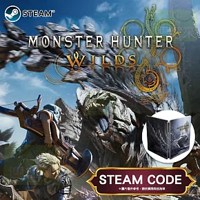 PC《魔物獵人 荒野 Monster Hunter Wilds》中文限定版（附實體序號卡）Steam Code / Steam Key 數位下載版 ⚘ 台灣代理版