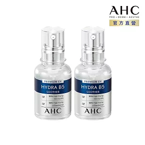 (買一送一) AHC 瞬效保濕B5微導玻尿酸精華30ml