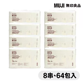 【MUJI 無印良品】再生紙抽取式衛生紙/三層(8 串、64包入)
