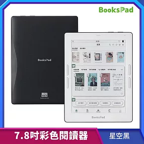 博客來【BooksPad】7.8吋彩色電子書閱讀器 | 星空黑