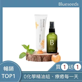 【Blueseeds 芙彤園】暢銷組合 l 任選空間精油噴霧30ml+任選精油護手霜30ml