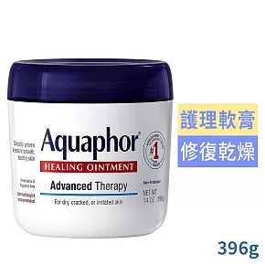 Aquaphor萬用修護膏396g(國際航空版)