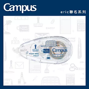 KOKUYO Eric聯名象牙白可替換式修正帶(5mm×8m)- 藍