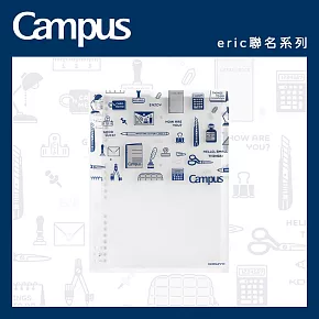 KOKUYO Eric聯名8孔活頁本8mm A5-藍