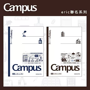 KOKUYO Eric聯名 點線8mm筆記本B5-4入