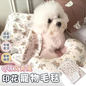 【EZlife】文青風印花寵物毛毯 白底小狗