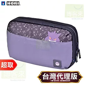 HORI《周邊》雙面大容量旅行包 幽靈派對 Nintendo Switch ⚘ 原廠授權日本大廠 ⚘ 台灣代理版