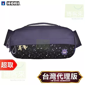 HORI《周邊》單肩包 幽靈派對 NSX-094 Nintendo Switch ⚘ 原廠授權日本大廠 ⚘ 台灣代理版