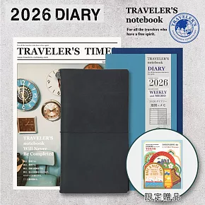 【限量贈品】TRC Traveler’s Notebook 旅人筆記本+2026週間手帳- 黑