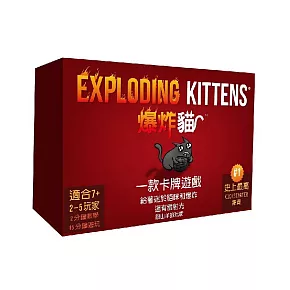 【Oriongame】爆炸貓 中文版 Exploding Kittens