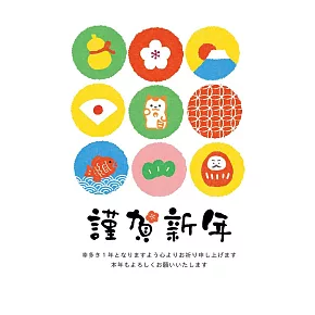 【日本Wa-Life】私製年賀明信片3入 ‧ 彩色圓紋