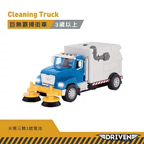 【Battat】巨無霸Driven系列 掃街車 掃街車