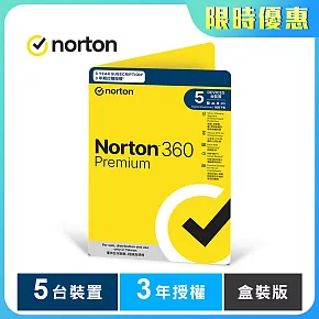 諾頓 360 專業版-5台裝置3年-盒裝版