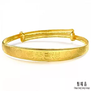 【點睛品】富貴吉祥 彌月黃金手鐲_計價黃金