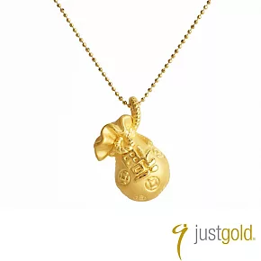 【Just Gold 鎮金店】滿滿福錢袋 黃金吊墜(不含鍊)