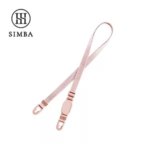 【小獅王辛巴】不鏽鋼保溫瓶背帶 栗粉