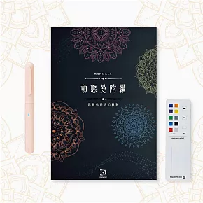 Neo smartpen｜dimo 動態曼陀羅彩繪組 櫻花粉