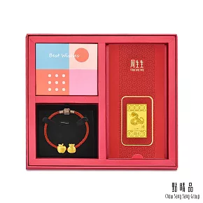 【點睛品】平安是福 黃金串珠禮盒-蛇年(彌月/生日/紀念)