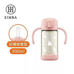 【小獅王辛巴】鉑金PPSU兒童吸管學習水杯300ml 兔兔