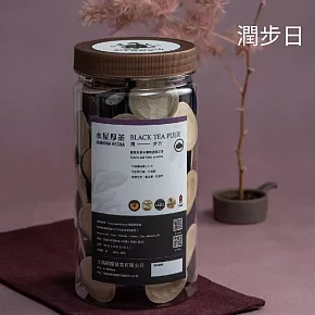 【水屋厚茶】 NS茶葉膠囊 兼容Nespresso 可分解環保膠囊 茶膠囊 35顆入 / 罐 (經濟實惠大容量) 潤步日(大葉種紅茶)