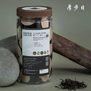 【水屋厚茶】 NS茶葉膠囊 兼容Nespresso 可分解環保膠囊 茶膠囊 35顆入 / 罐 (經濟實惠大容量) 厚步日(經典普洱)
