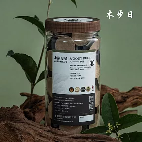 【水屋厚茶】 NS茶葉膠囊 兼容Nespresso 可分解環保膠囊 茶膠囊 35顆入 / 罐 (經濟實惠大容量) 木步日(特殊木質香)
