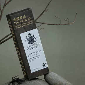 【水屋厚茶】NS茶葉膠囊 兼容Nespresso 可分解環保膠囊 厚步日 (經典普洱濃厚茶感) 10顆入/盒