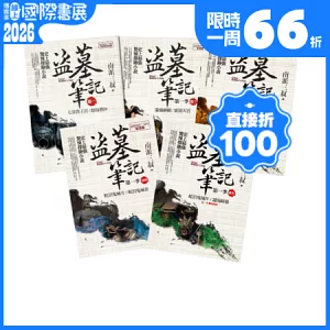 <center>限時66折只到1/22</center>