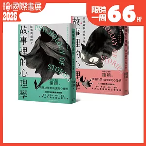 <center>限時加碼66折只到2/2</center>