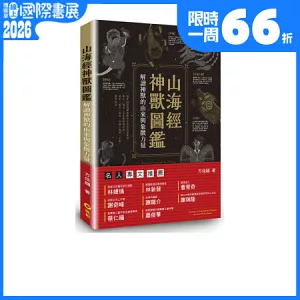 <center>限時66折只到1/22</center>