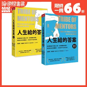 <center>限時加碼66折只到2/2</center>