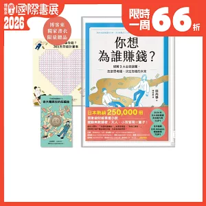 <center>限時加碼66折只到2/2</center>