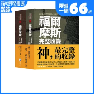 <center>限時66折只到1/22</center>