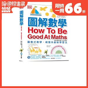 <center>限時一周特價66折</center>