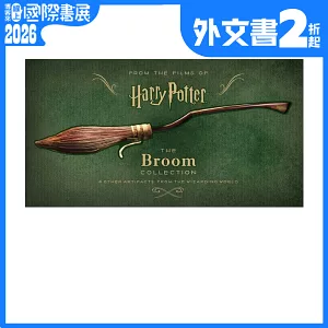 哈利波特飛天掃帚圖鑑＆收藏特輯：從光輪 2000 到火閃電，深入探索飛天掃帚的魅力 Harry Potter: The Broom Collection: & Other Props from the Wizarding World