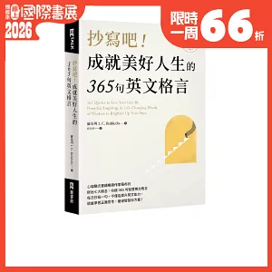 <center>限時一周特價66折</center>